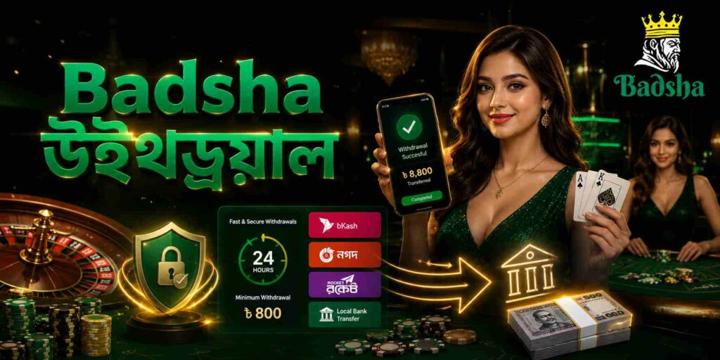 Badsha