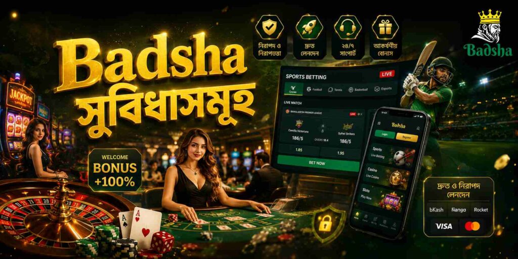 Badsha